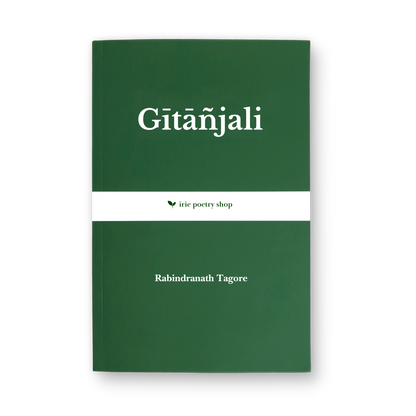 Gitanjali By Rabindranath Tagore